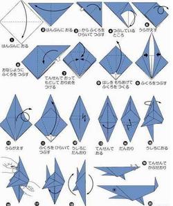 手工折纸鱼的折法图解