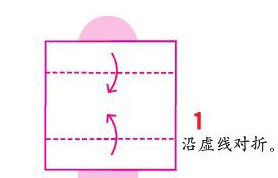 小雏菊的折法步骤