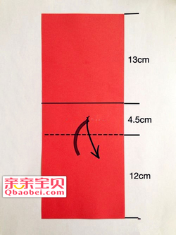 心形红包的方法图解2