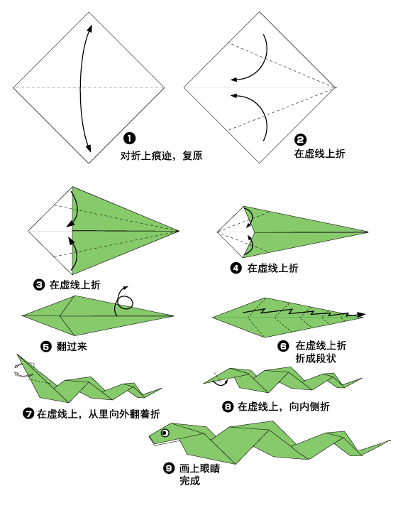 手工折纸步骤文字图片