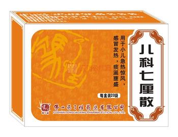 小儿惊风用药3