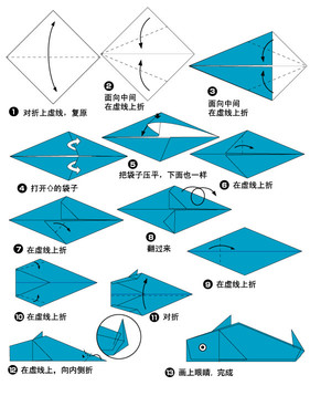 海豚折纸教程2