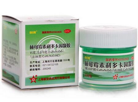 小儿紫外线过敏用什么药膏1