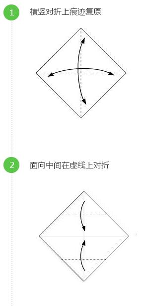 幼儿园圣诞节手工折纸4