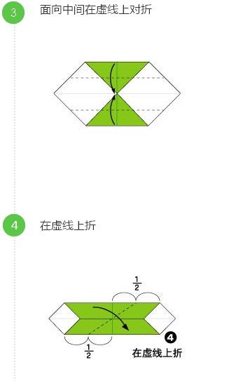 幼儿园圣诞节手工折纸5