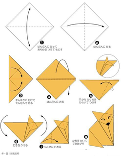 儿童手工小制作：狐狸的手工折法!