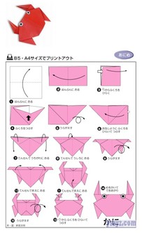 螃蟹的手工折法 怎么折螃蟹