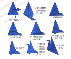 幼儿手工：千纸鹤的折法