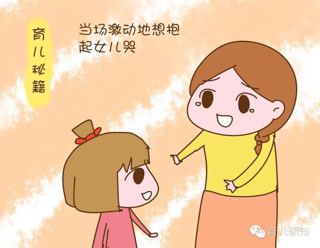 孩子太爱奶奶，自己又没时间带，嫉妒的宝妈怎么办？