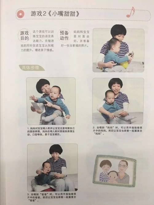 测测自家孩子是哪个类型？怎么和不同类型的孩子玩儿，你造吗？