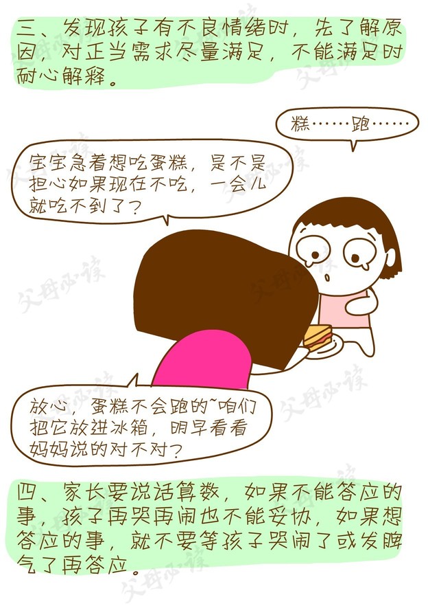 然妈西西：家有“催命仙”是种什么体验？