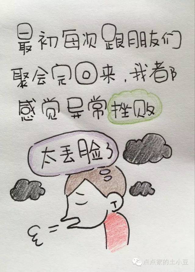 没错，那个敏感难搞不合群的小孩，就是我的孩子