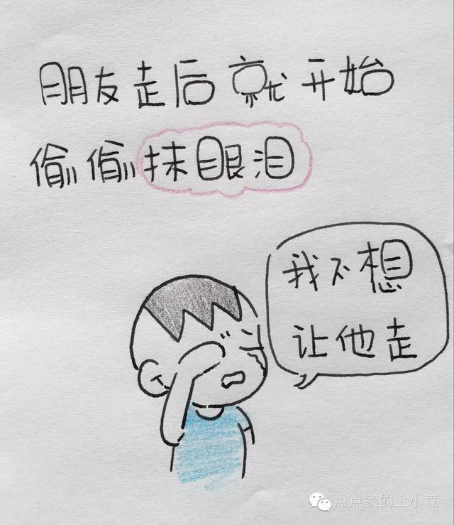 没错，那个敏感难搞不合群的小孩，就是我的孩子