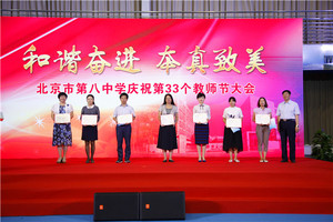 王校长为师徒结对的师傅颁发聘书 (1)