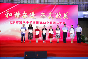 王校长为师徒结对的师傅颁发聘书 (2)