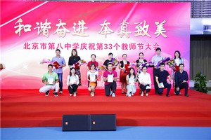 师徒合影 (2)
