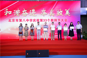 王校长为师徒结对的师傅颁发聘书 (3)