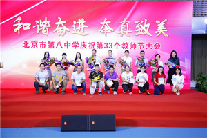 师徒合影 (3)