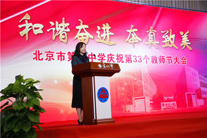 师傅代表刘艳老师发言