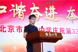 徒弟代表刘万江老师发言