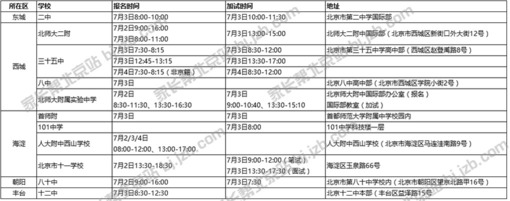 国际班新2.jpg