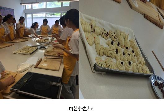 厨艺.jpg