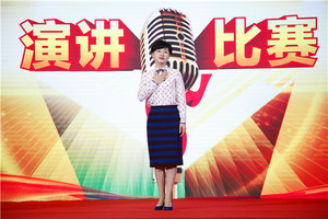 演讲比赛--刘嘉扬《这样一个八中，让我怎能不爱她》
