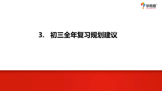 幻灯片20.PNG