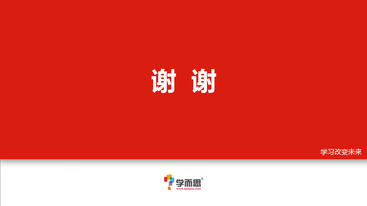 幻灯片22.PNG