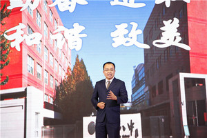演讲比赛--倪亮《勤奋、进取、和谐、致美》