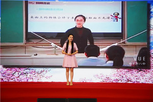 演讲比赛--曾亚梅《二十六岁的四季》