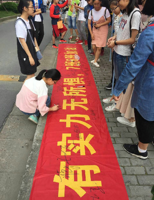 2019中考现场江南实验考点2