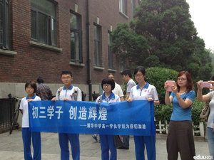 2013天津中考耀华中学考点