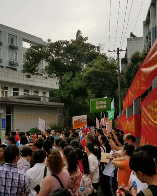 2019杭州中考现场大关中学考点2