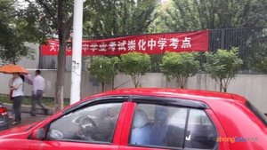 2013年天津中考崇化中学考点