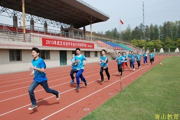 体育中考