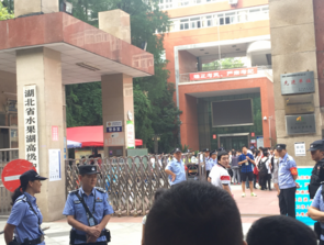 水果湖高中考点图1