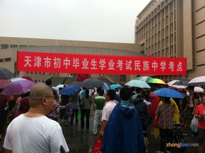 2013年天津中考现场图集：民族中学
