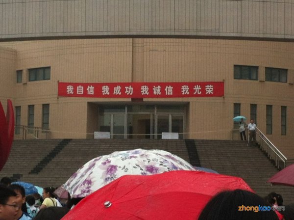 2013年天津中考现场图集：民族中学