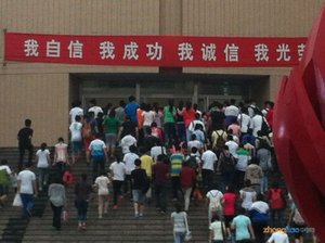 2013年天津中考现场图集：民族中学