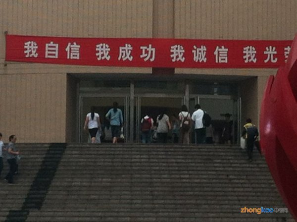 2013年天津中考现场图集：民族中学