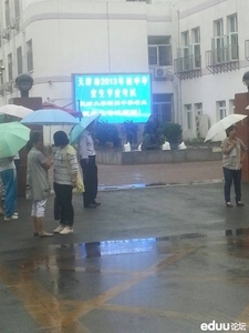 2013年天津中考现场图集：天大附中