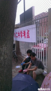 2013年天津中考现场图集：一零二中学