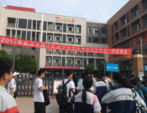七一中学图 1
