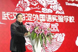 江夏区教育局党委书记杨文叔致辞