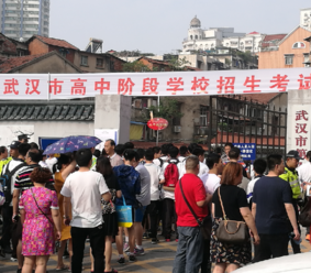 武汉16中图2