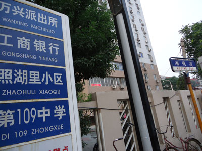 天大附中标志建筑