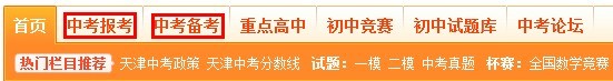 频道页