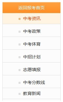 左侧快捷