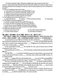 2019年省实验校考英语模拟题